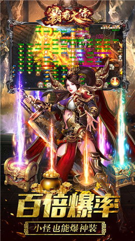 短剧斩神完整版免费看_斩神传奇官方网站下载--第1张