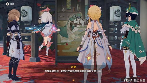作精她人设崩了[玄学]绵绵月 作精美人在恋宗，爆红短剧全集，剧情引人入胜 --第1张