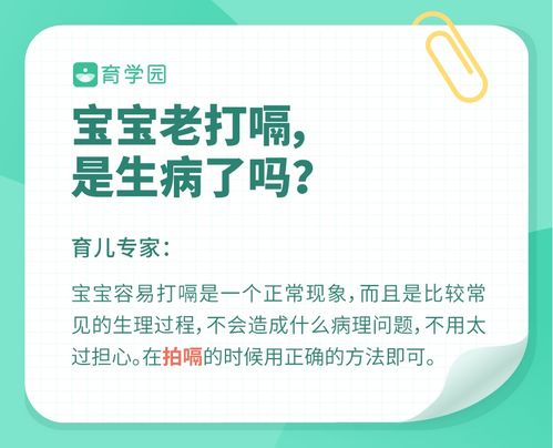 奶团甜又宠五个舅舅风华绝代 奶团萌爆三个舅舅排队求抱抱短剧全集资讯剧情 --第1张