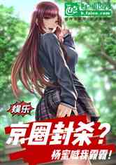 圆湖城之王的都市传奇，超级神豪崛起--第1张