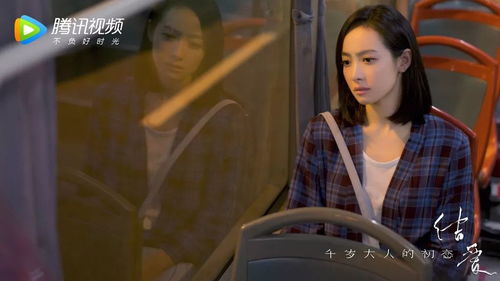 千岁大人的初恋短剧全集资讯剧情 千岁大人的初恋电视剧演员表 --第1张