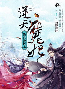 隐世神医，神豪短剧全集剧情揭秘--第1张
