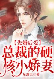 千金归来，顾少的女仆爱情故事--第1张