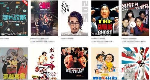 穿越人海去找你，短剧全集剧情简介--第1张