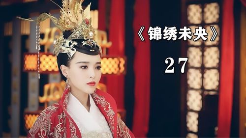 重生嫡女不好惹，医妃嫡女宠上天--第1张