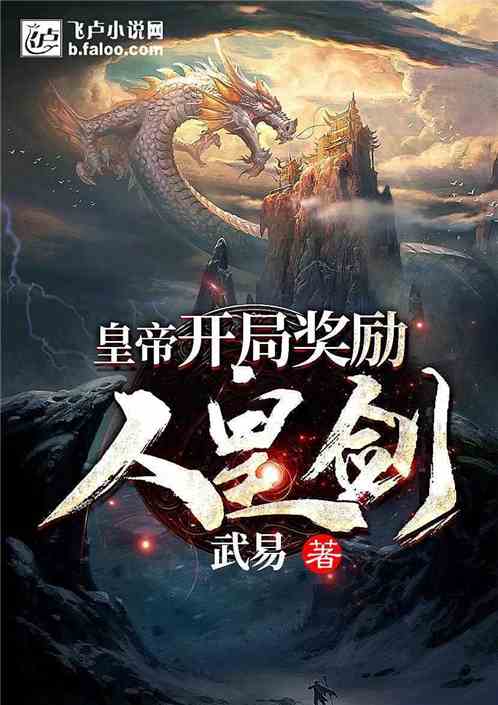 轩辕人皇是谁 轩辕人皇短剧全集资讯剧情 --第1张