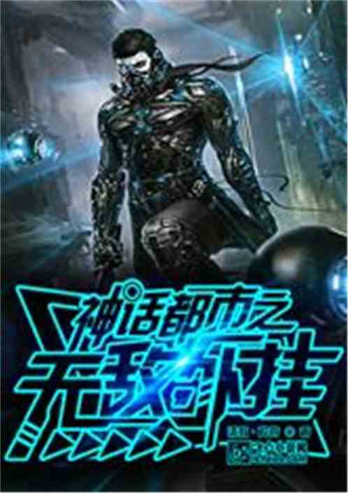 都市隐龙之无敌修车工免费全集阅读，剧情揭秘都市隐龙之无敌修车工短剧资讯--第1张