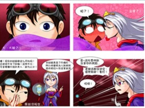 龙爸风云短剧全集资讯剧情，龙爸原创动画的精彩故事--第1张