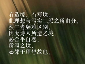草木人间之人生如戏柯以短剧全集资讯剧情 草木人间经典语录 --第1张
