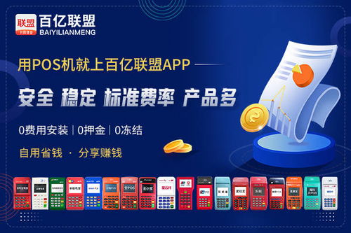 从百亿资产开始签到 从资金百亿开始创业短剧全集资讯剧情 --第1张