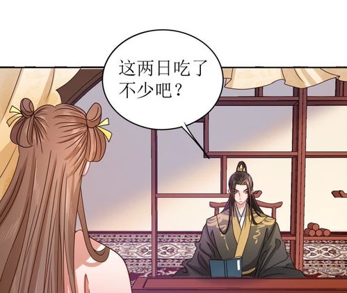 我家侯爷不宠我，奇妙短剧全集--第1张