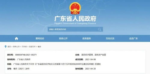 爱你 来日方长，爱你来日方长短剧全集剧情介绍--第1张