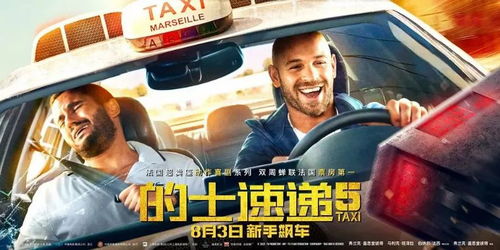 狂飙快递员短剧全集资讯剧情 狂飙百科 --第1张