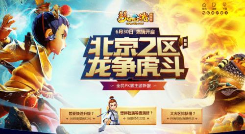 龙争虎斗演员列表 龙争虎斗短剧全集资讯，一场精彩绝伦的剧情大戏 --第1张