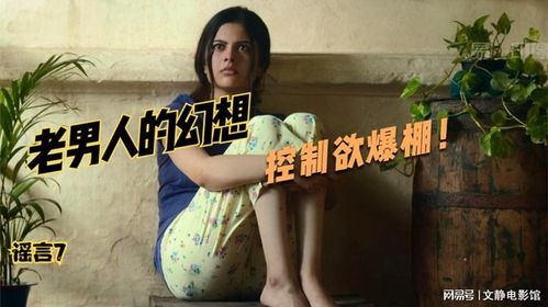 善良的代价，我本良善短剧全集资讯剧情--第1张