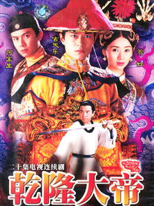 山河大帝短剧全集资讯，山河大神演绎的精彩剧情--第1张