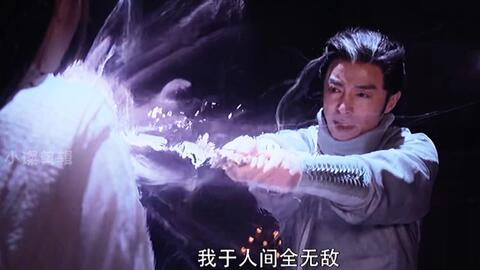 我于人间全无敌百度百科--第1张