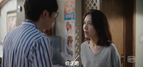 重生之我在乡下当首富夫人--第1张