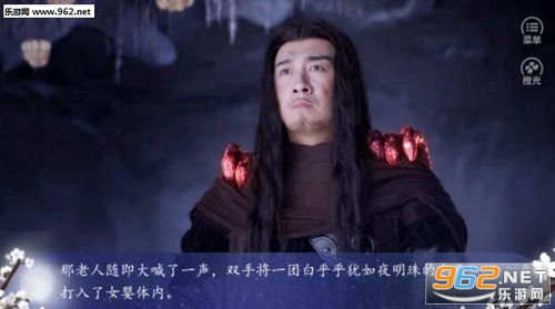 鬼谷传人短剧全集资讯剧情 鬼谷传人短剧全集资讯剧情在线观看 --第1张