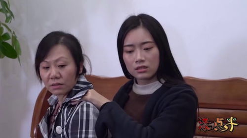  儿媳的觉醒长篇短剧全集资讯剧情 --第1张