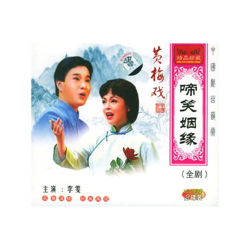 天命弃少短剧全集资讯剧情 弃天命格小说 --第1张