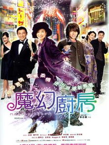 天赐短剧全集剧情介绍，天赐短剧全集资讯--第1张