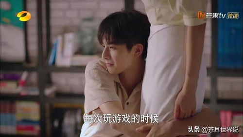 下一站遇见，短剧全集剧情介绍--第1张