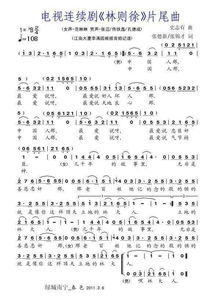 今夜不眠短剧全集资讯剧情 今夜不眠简谱 --第1张