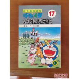 少年梦，家庭和睦短剧全集--第1张