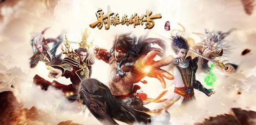 无敌天尊仙侠剧短剧全集剧情简介--第1张