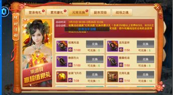 无敌鉴宝神眼短剧全集资讯剧情 无敌鉴宝手免费阅读 --第1张