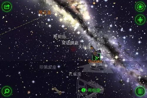 许下漫天星空短剧全集资讯剧情 许你漫天星辰下一句 --第1张