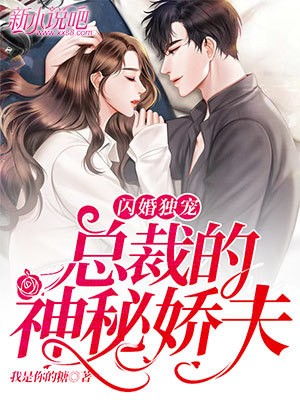 闪婚v5战少，每天逼我生崽，林籽蓉短剧全集资讯--第1张