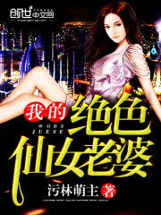  我的绝美女帝老婆短剧全集资讯剧情 --第1张
