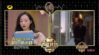 星语心愿百科，短剧全集剧情解析及精彩瞬间回顾--第1张