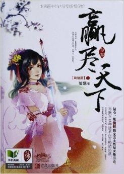 权倾天下百度百科，短剧全集剧情介绍--第1张