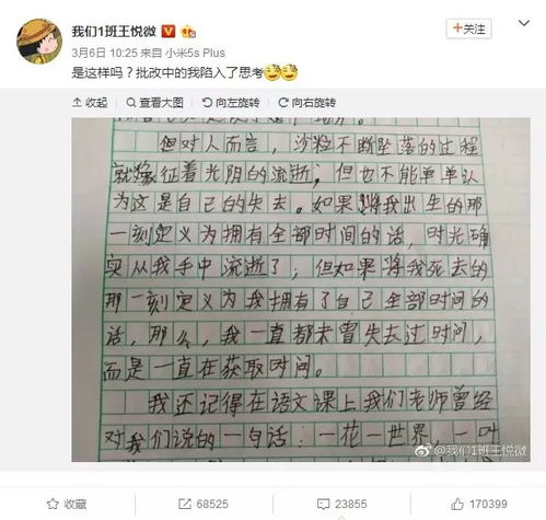 我的霸道姐姐作文 我的霸道姐姐逆了天短剧全集资讯剧情 --第1张