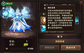 镇国神将短剧全集，一场热血的国战传奇--第1张