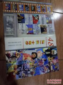 百灵典当铺短剧全集资讯剧情 百灵一百 --第1张