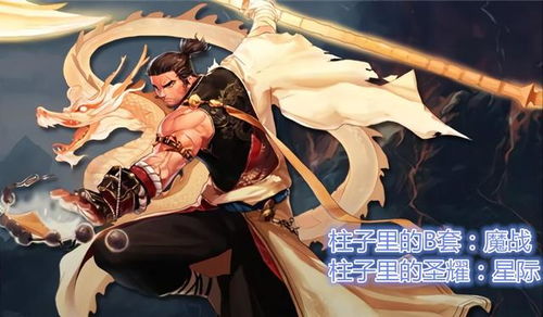 龙门龙神小说 龙门神婿短剧全集资讯剧情 --第1张