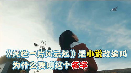 心肝短剧全集剧情介绍，心肝小说讲了什么内容？--第1张