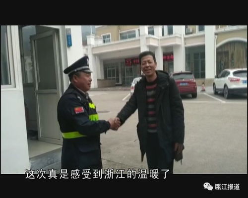 你好保安队长短剧全集资讯剧情，你好，安yi！