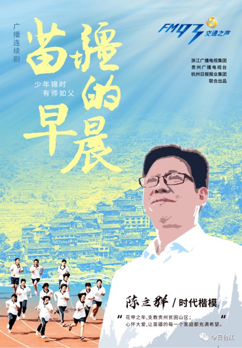 寒舟未晚短剧全集资讯剧情 【寒舟】 --第1张