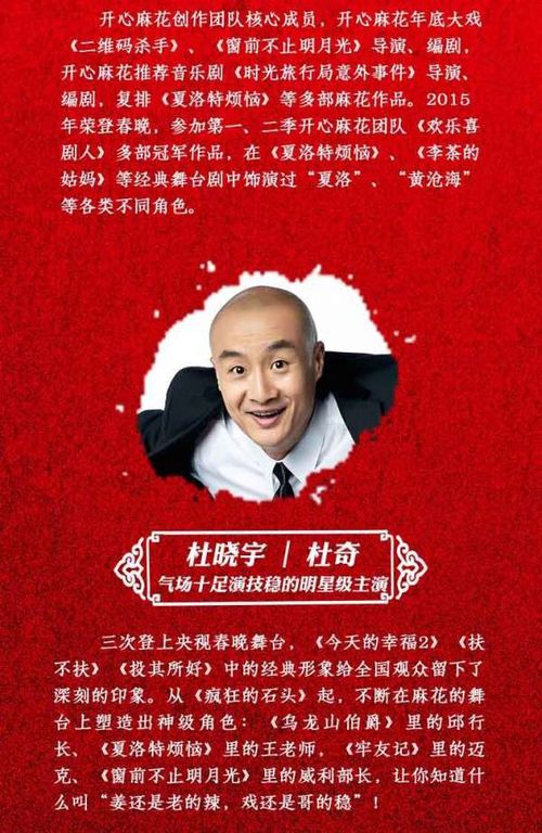 至尊骨，短剧全集资讯，剧情揭秘，引人入胜的百度百科介绍--第1张