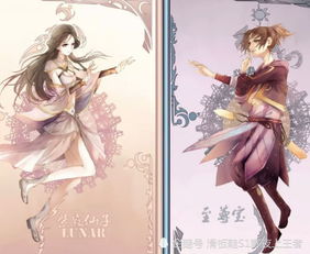 九凤天后的人间历险，与九尾狐的母女奇缘--第1张