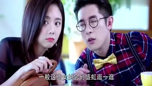 第一次相亲,竟然是总裁 次相亲千亿总裁拉我去领证短剧全集资讯剧情 --第1张
