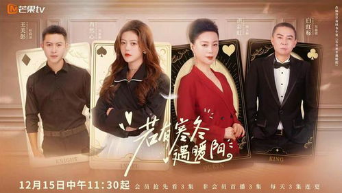 暖阳似火短剧全集资讯剧情 《暖阳》 --第1张