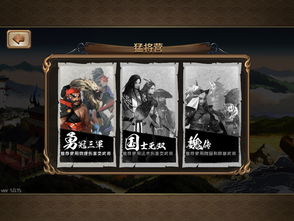 国士无双百度百科，短剧全集剧情介绍--第1张