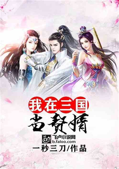 赘婿离婚大结局剧情介绍_赘婿小说离婚的有哪些--第1张