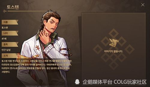 无双村医短剧全集资讯剧情 无双神医最新章节 --第1张